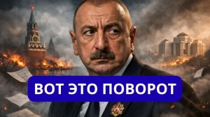 ЭКСТРЕННО! МОСКВА ЗАКРЫВАЕТ ГАЗ.