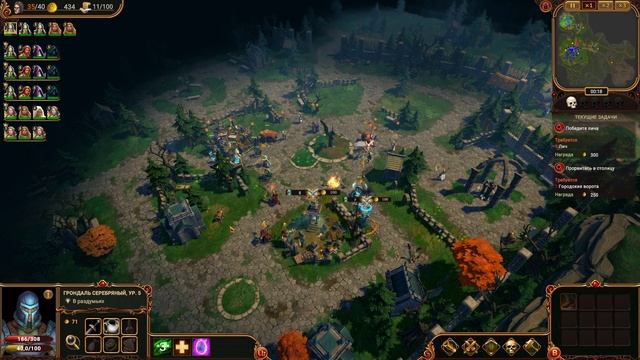 Lessaria прохождение серия 16 смотреть онлайн