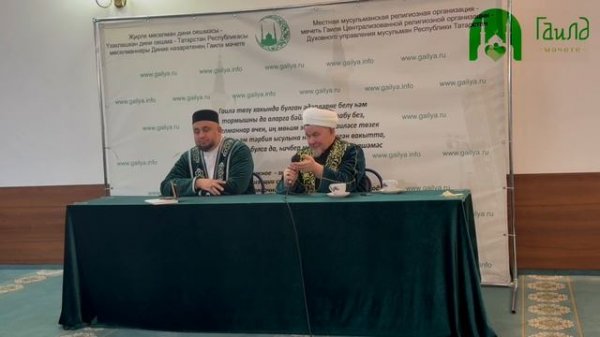 ИСЛАМДА ГАИЛӘНЕҢ ӘҺӘМИЯТЕ