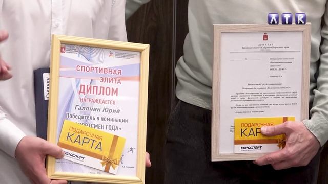 "Спортивная элита - 2025" смотреть онлайн