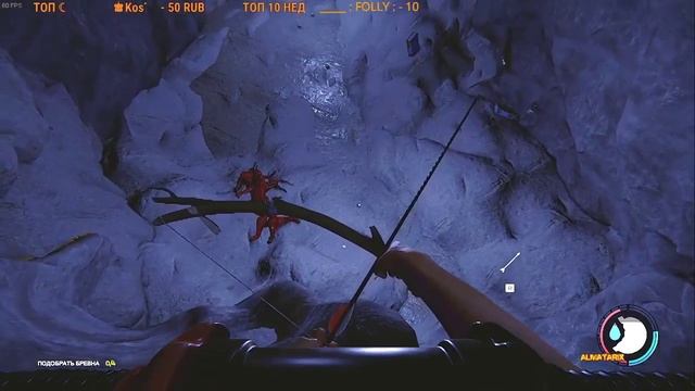 9 серия The Forest Сбиваю самолет 2я концовка получаюТаинственный Артефакт