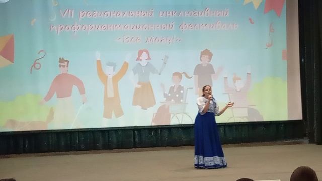 Выступление. Часть 13