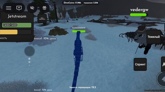 спинораптор!