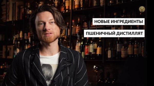 Чем отличается Manifest от классического Jägermeister?