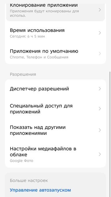 3 часть последняя я удалил ютуб с телефона так как меня он достал! смотреть онлайн