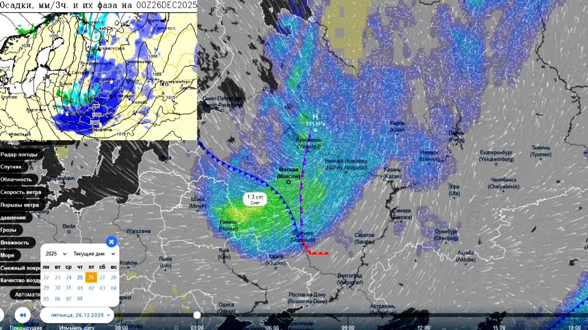 С 25 на 26 декабря ныряющий циклон принесет обильные снегопады на ЕТР. Прогноз погоды смотреть онлайн