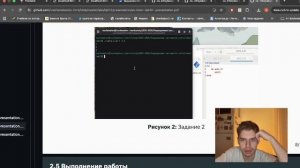 презентация защита 12