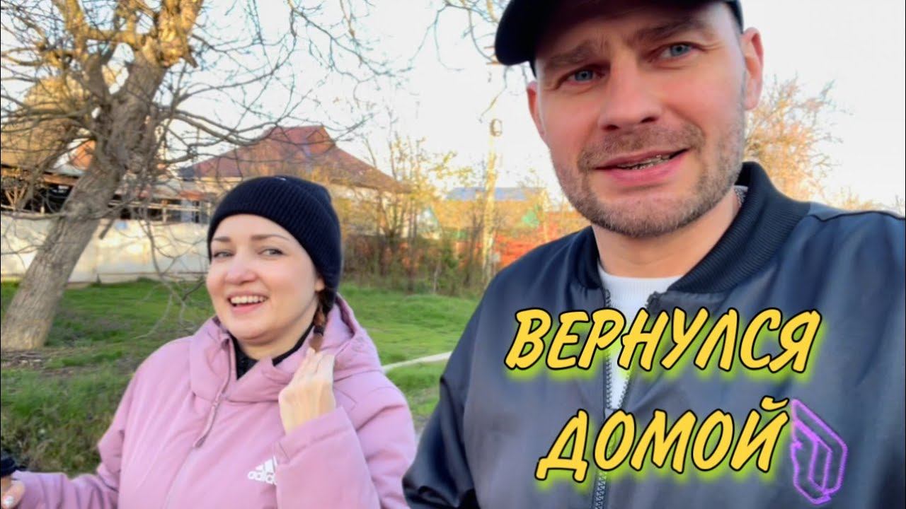 ВСЁ ! Нам пора возвращаться ДОМОЙ из центра оздоровления НЕУМЫВАКИНА ! Батя Лёша смотреть онлайн