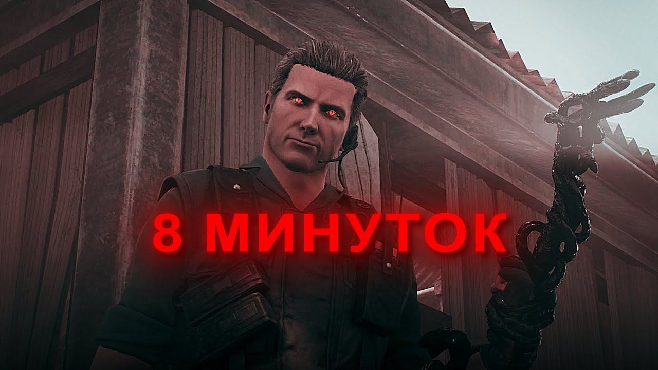 Dead by Daylight | Вескер смотреть онлайн