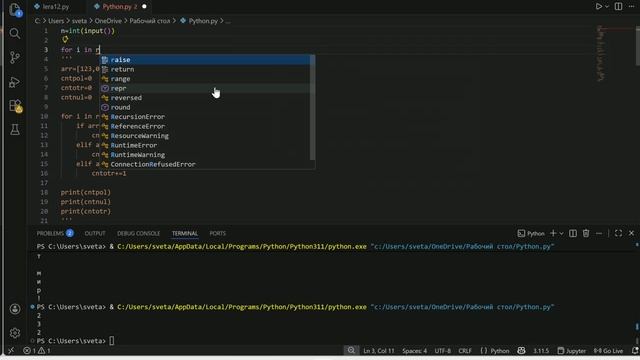 Python Практика Циклы смотреть онлайн