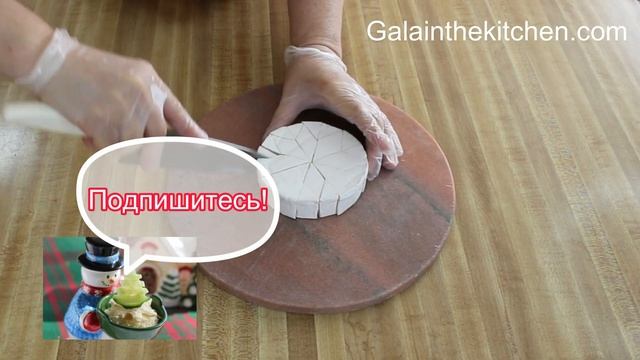 Как Нарезать Сыр Бри в Форме Снежинки для Сырной Тарел смотреть онлайн