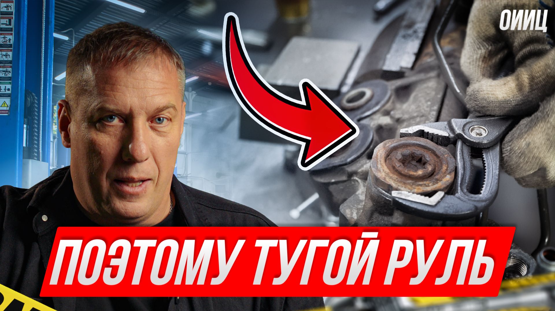 Тяжелый руль на Nissan Pathfinder|Почему нельзя просто «подтянуть» рейку (Пробег 475 000 км)