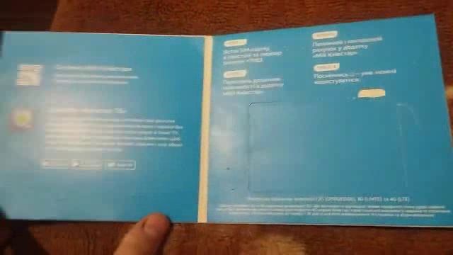 SV_A0004.mp4 смотреть онлайн