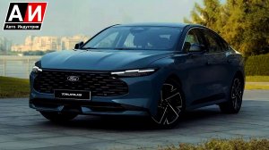 Рестайлинговый Ford Taurus 2026