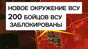 Гарнизон ВСУ окружен в центре города! Военные сводки 25.12.2025