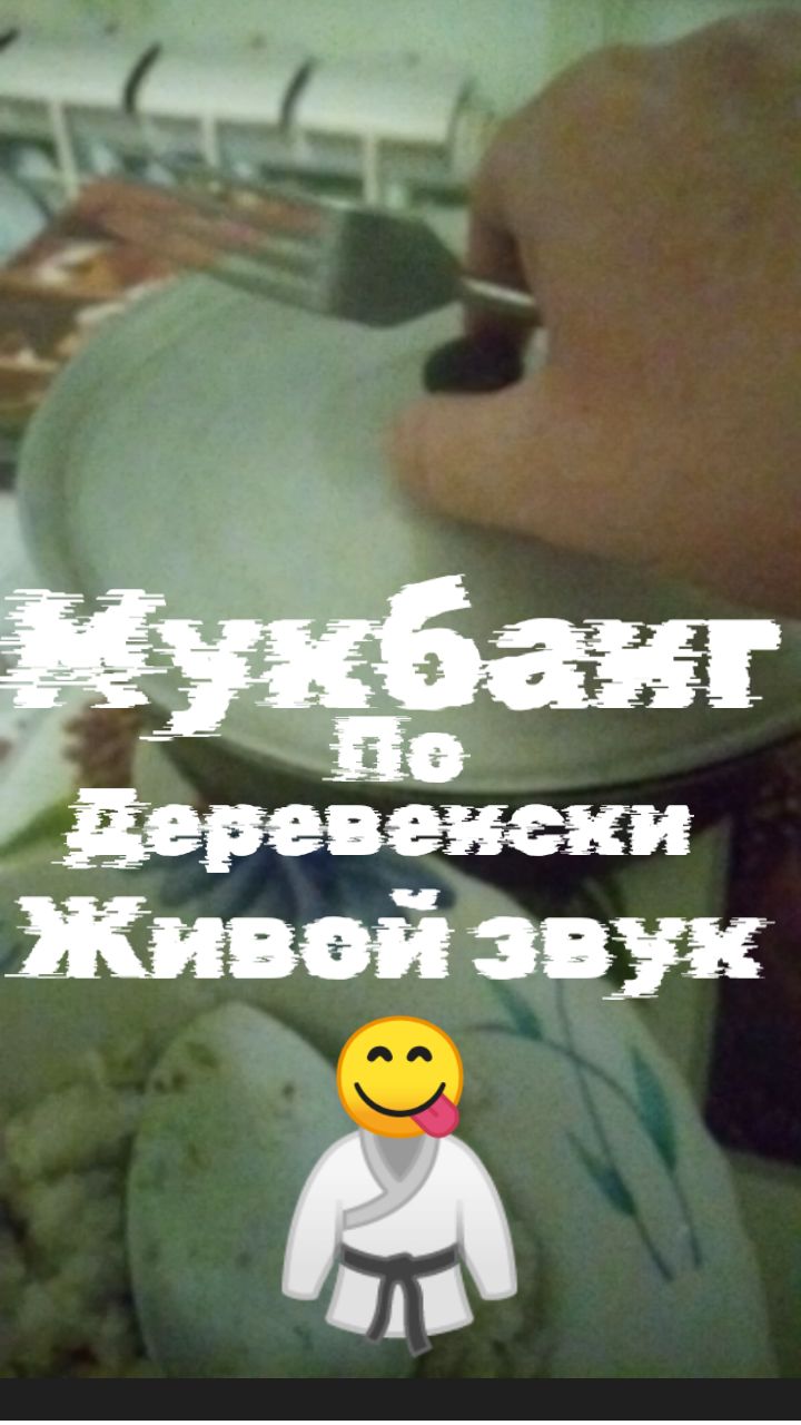 Мукбанг по деревенски сырники сало рис творог суп чай из Китая обжорство