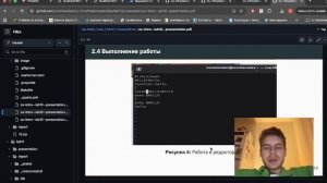 презентация защита 10
