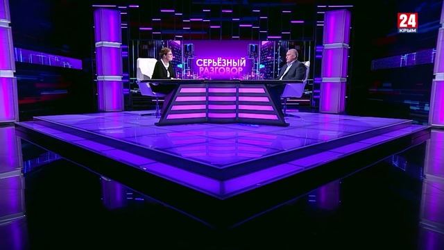 Серьёзный разговор с Сергеем Аксёновым 25.12.25 смотреть онлайн