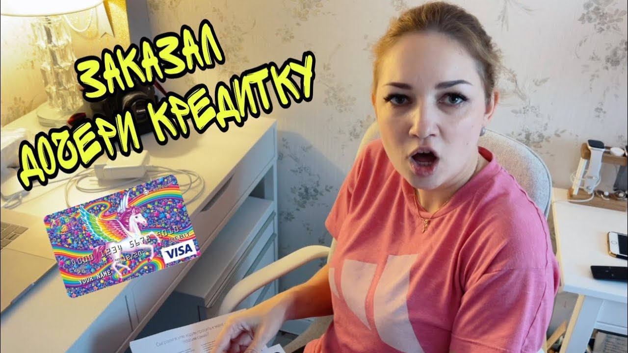 VLOG Юля в шоке ! Я сделал ПЕРЕСТАНОВКУ В ВАННОЙ и заказал для Алисы детскую карту ! смотреть онлайн