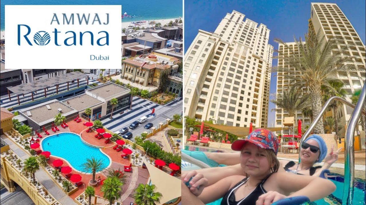 VLOG ! Мы ПЕРЕЕХАЛИ в DUBAI Hotel AMWAJ ROTANA ! Батя Лёша смотреть онлайн