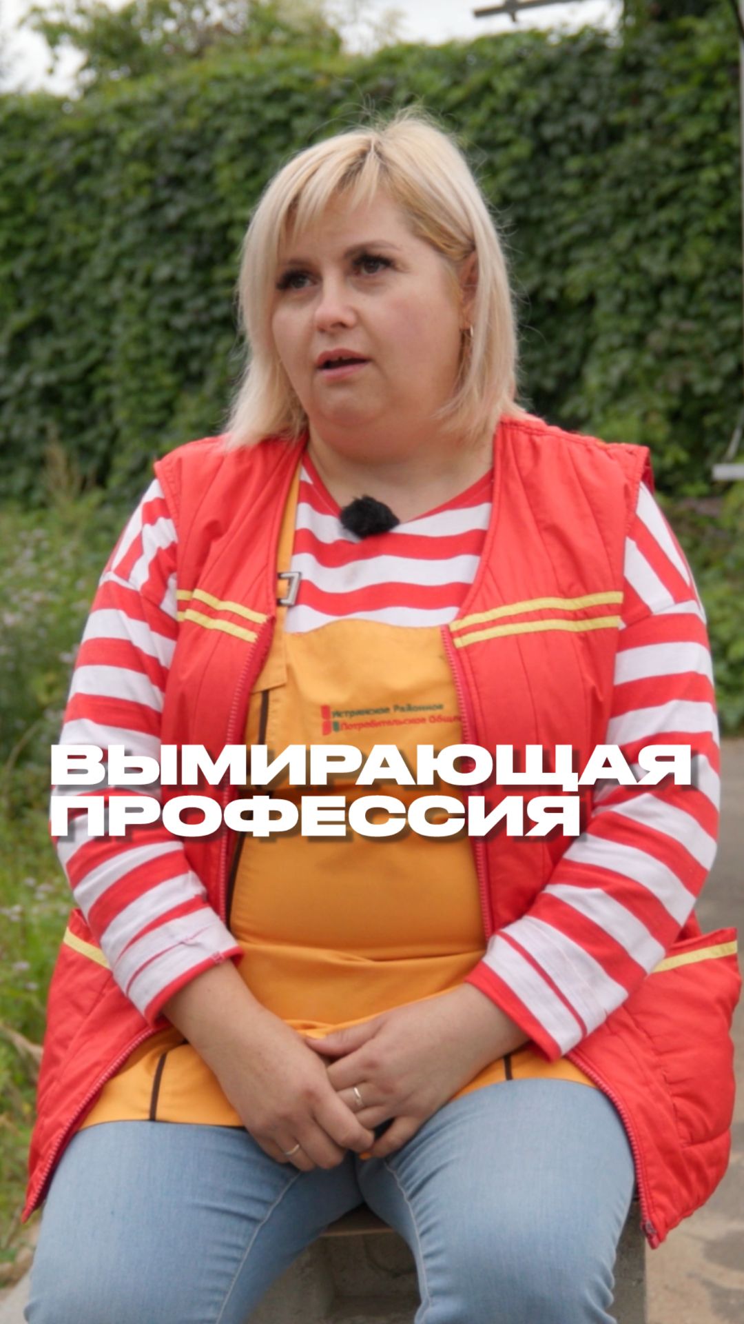 Маркетплейсы изживают автолавку 😨 Полный выпуск смотрите на канале "Раскадровка" смотреть онлайн