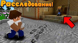 Наткнулся на след НЮКЕМА! Или Техника... | Майнкрафт-Сериал расследование "перезалив"