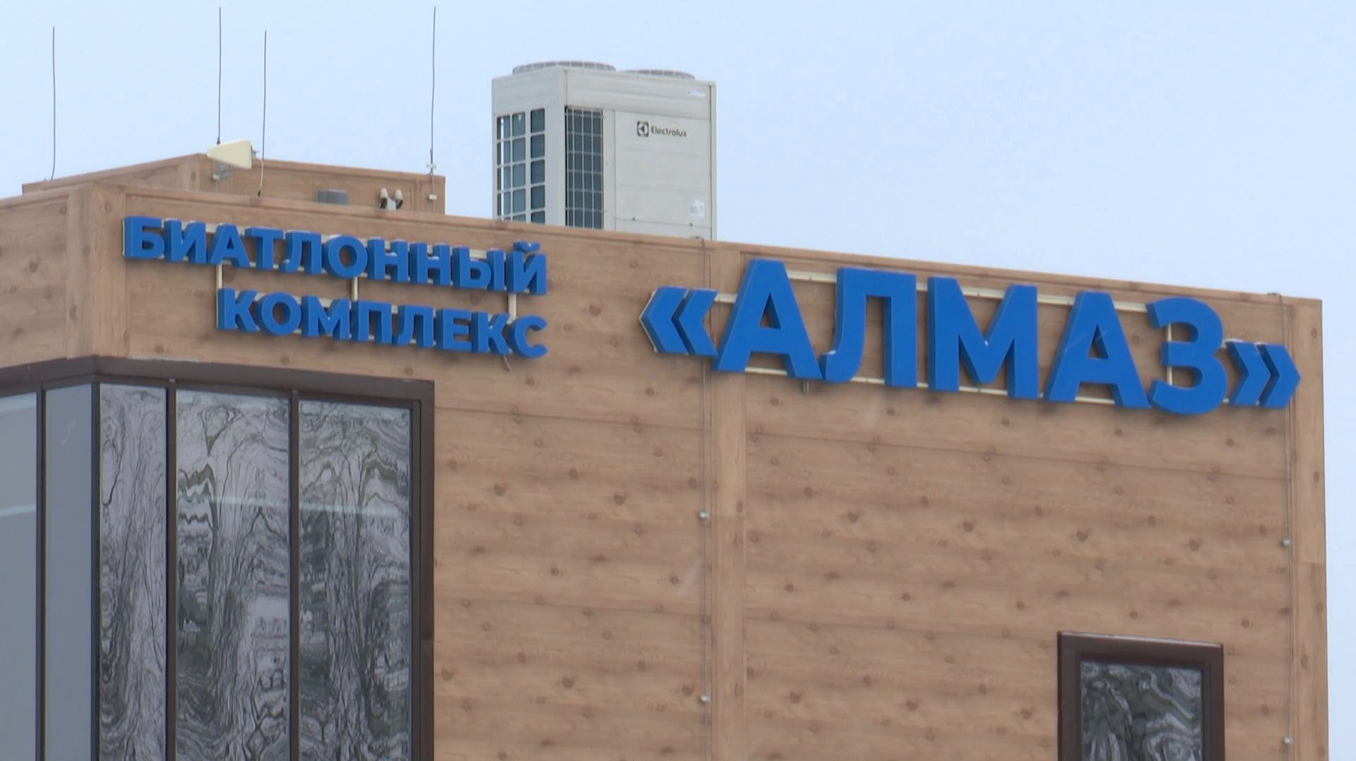 «Алмаз» наращивает снежный покров для «Гонки чемпионов» смотреть онлайн