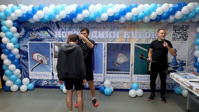 20.12.2025 Новогодний Кубок по Настольному теннису смотреть онлайн