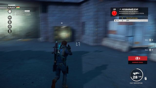 JustCause 3 часть 16 смотреть онлайн