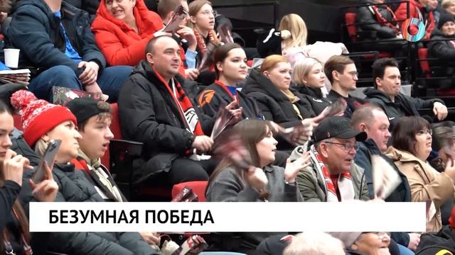 Безумная победа смотреть онлайн