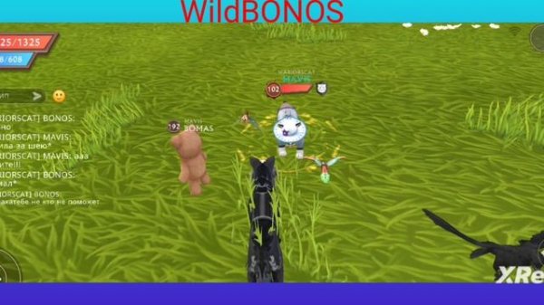 WildCraft тролю свою др