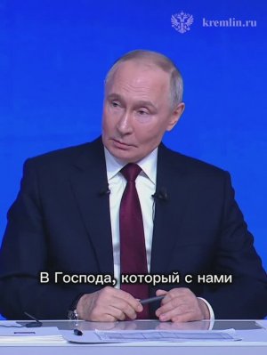 Итоги года 2025