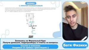 В механической системе изображённой на рисунке все блоки пружины и нити невесомые - 35557