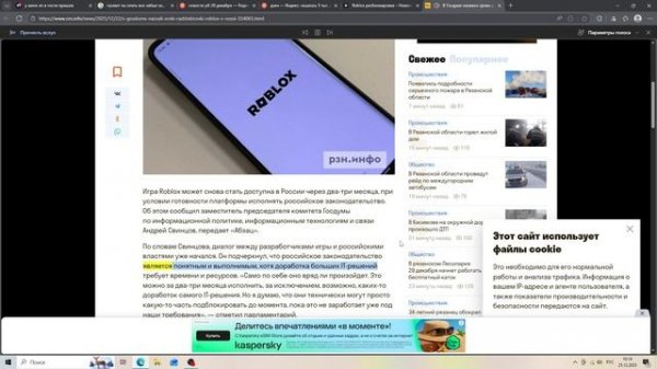 В ГОСУДМЕ НАЗВАЛИ СРОКИ РАЗБЛОКИРОВКИ РБ!!!