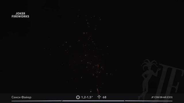 Салютная установка «Секси Файер» JF C30-38-68 (C23) от Joker Fireworks _ Джокер Фейерверки смотреть онлайн