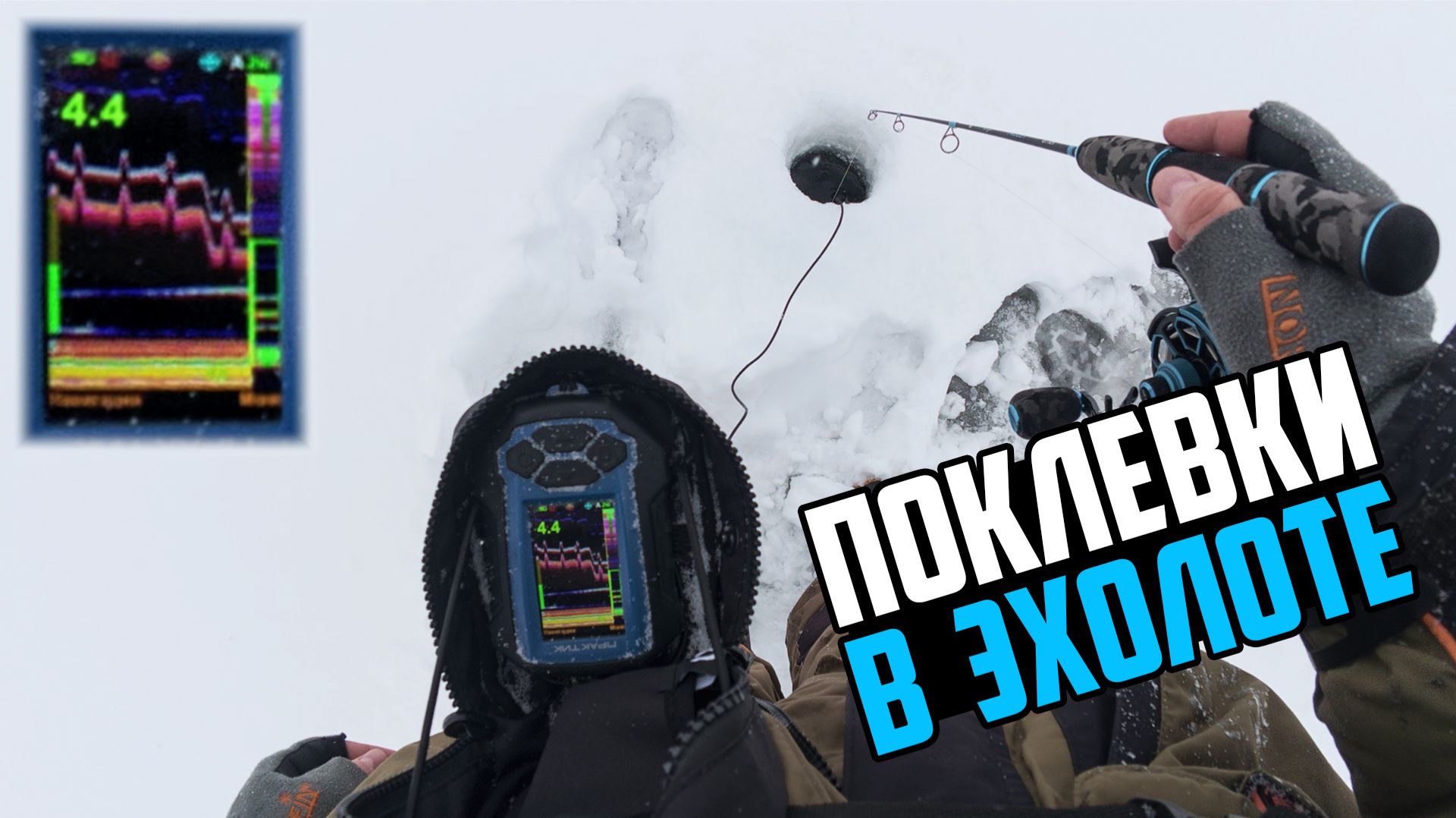ПРОДАВЕЦ НЕ ОБМАНУЛ! РАБОЧАЯ ПРИМАНКА НА ЩУКУ ДЛЯ ЗИМНЕЙ РЫБАЛКИ
