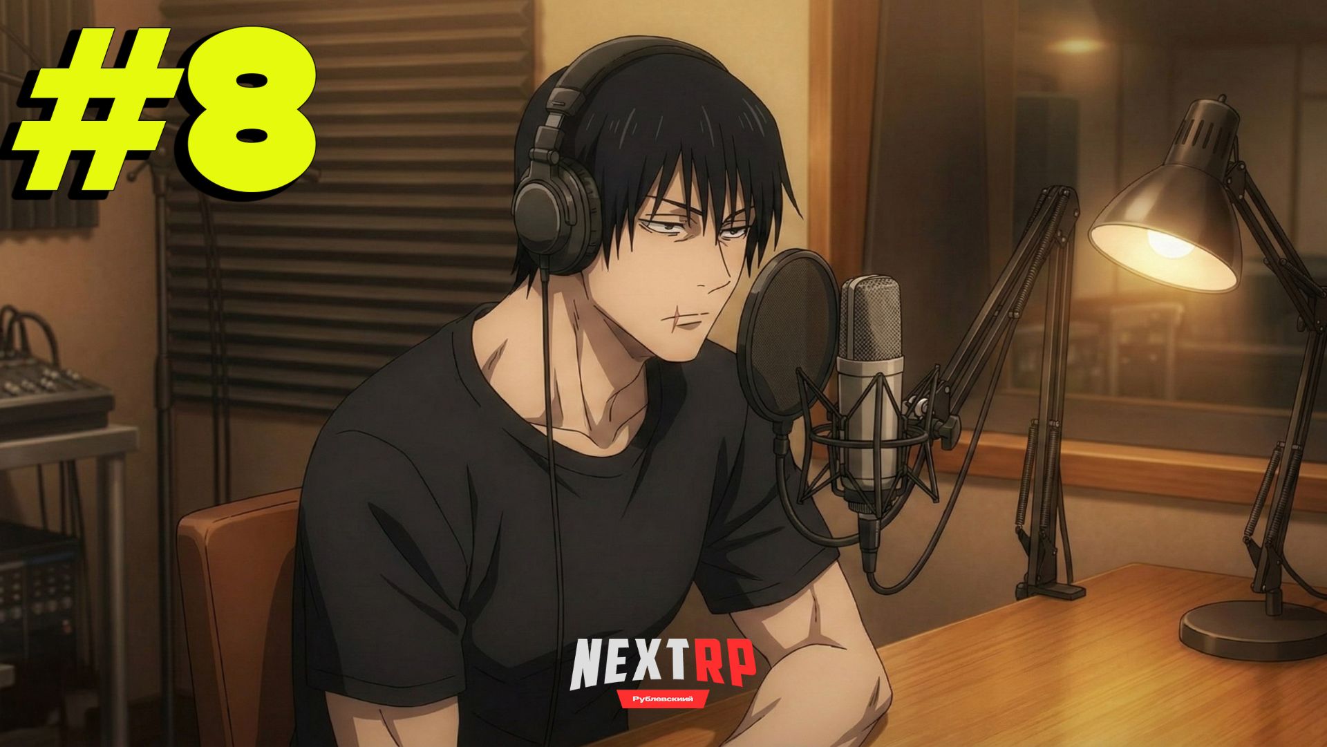 NEXTRP ПОДСКАСТ #8  ЗАКРОЮТ ЛИ ВАШИ СЕРВЕРА ? НА NEXT RP - Игра про Россию