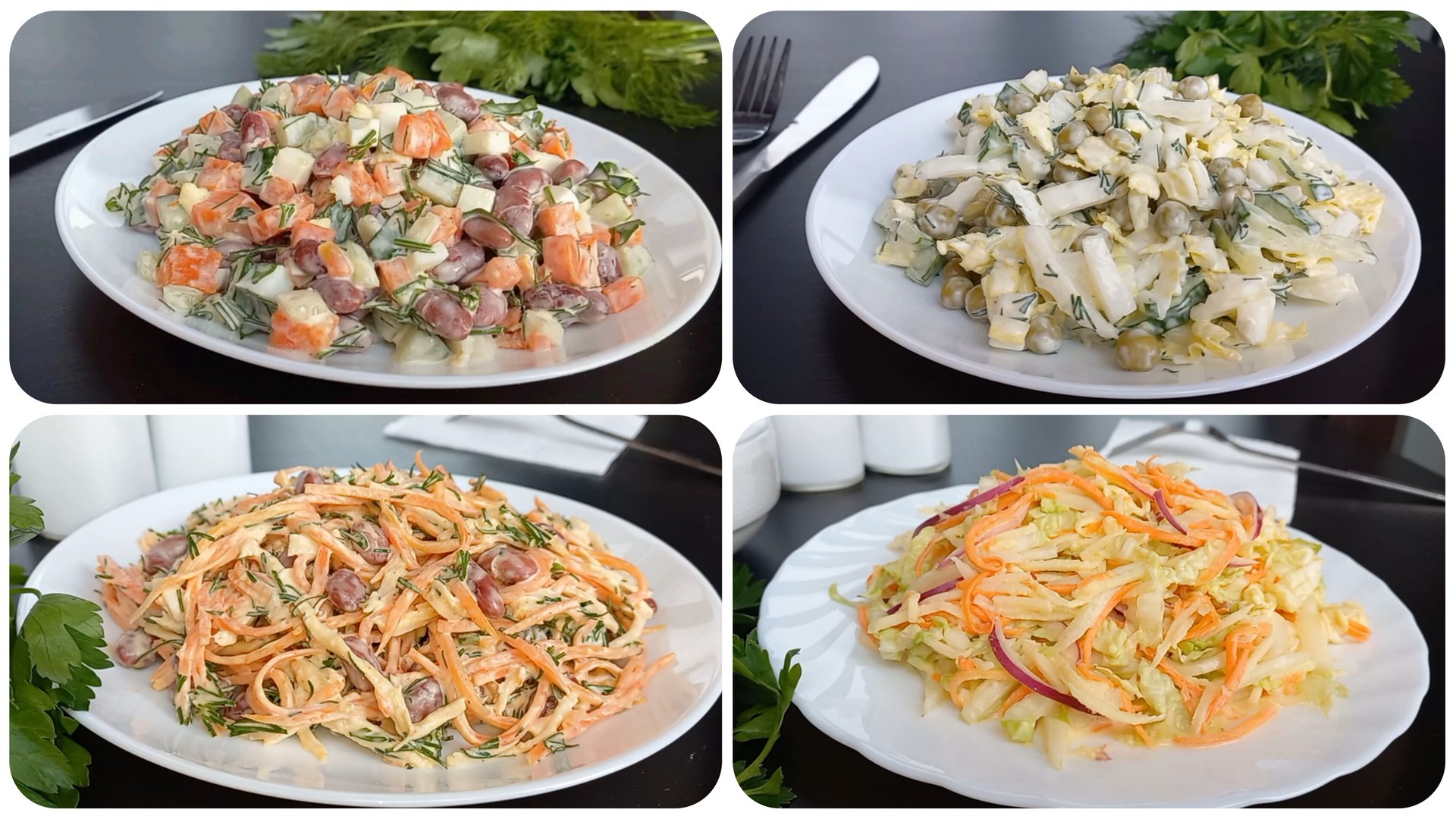 4 рецепта простых и вкусных салата на каждый день и на праздничный стол, которые понравятся всем! смотреть онлайн