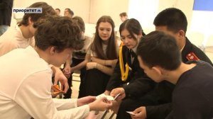 Приоритет 2030