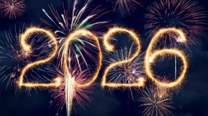 Новогодний концерт 2026 (Средняя школа) Здание «На Роще»