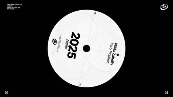 Nikita Zabelin - Party Problems