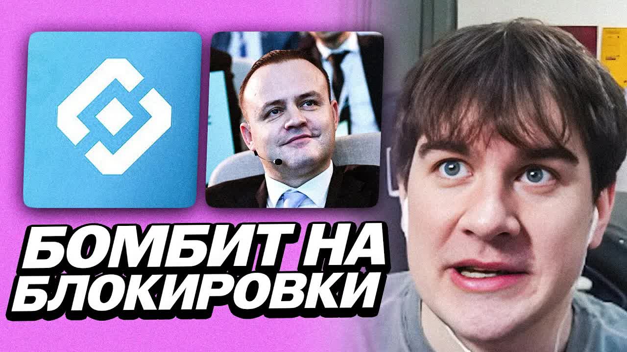 БРАТИШКИН БОМБИТ НА РОСКОМНАДЗОР | ПРО ДАВАНКОВА смотреть онлайн