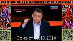🎙Федоров у Соловьёва, более 11 лет назад...