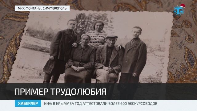 История жизни 90-летней жительницы мкр. Фонтаны Мелят Плакаевой смотреть онлайн