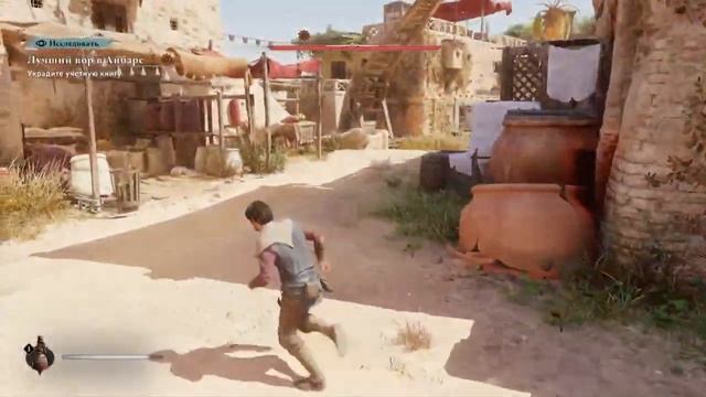 Assassin's Creed Mirage Gameplay Играем на пс 5 эпизод 1