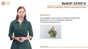 3.5 Рекомендуемые алгоритмы и клише аннотирования, ключевые слова