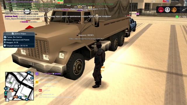 нарушение ТСР