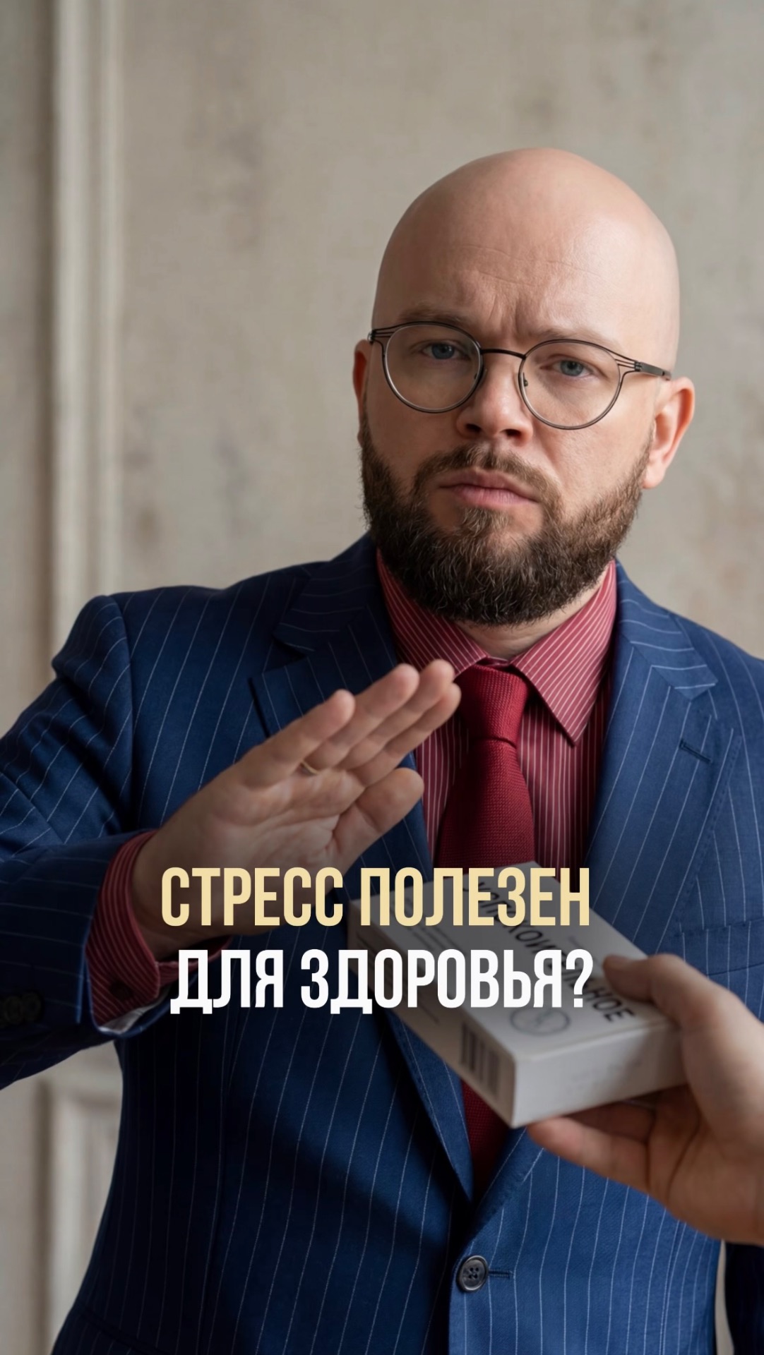 Что помогает в борьбе со стрессом?