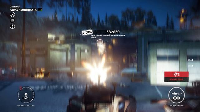 JustCause 3 часть 17 смотреть онлайн