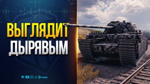 ВЫГЛЯДИТ ДЫРЯВЫМ | НОВЫЙ КВ-4 МИХАЙЛОВА